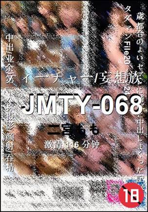JMTY-068
