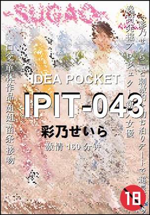 IPIT-043