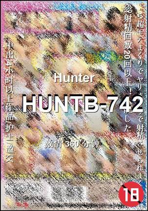 HUNTB-742