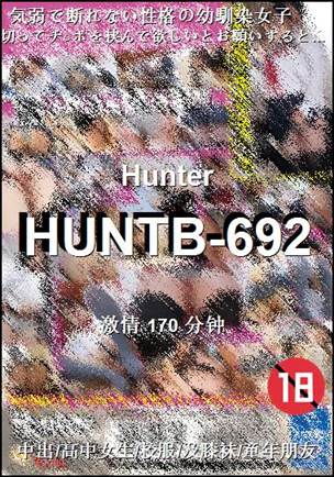 HUNTB-692