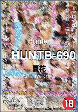 HUNTB-690