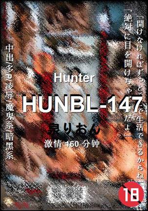 HUNBL-147