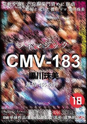 CMV-183
