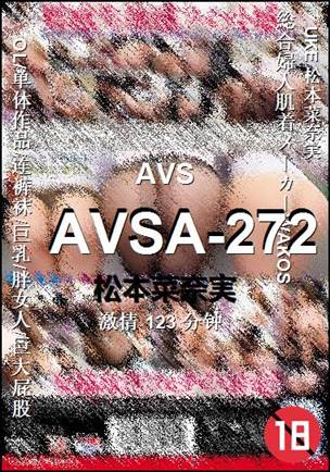 AVSA-272