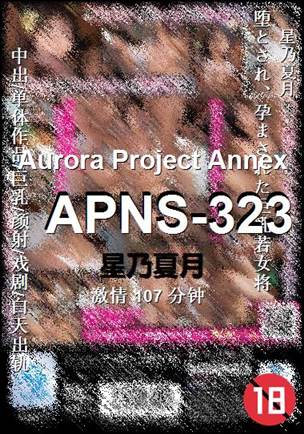 APNS-323