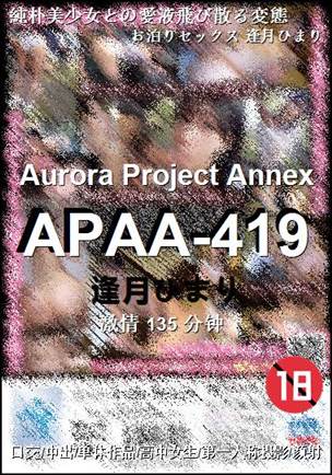 APAA-419