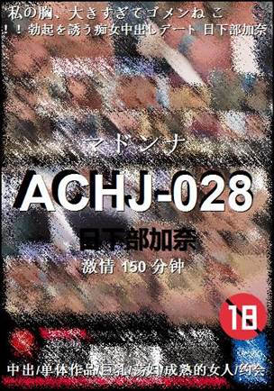 ACHJ-028