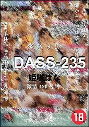 DASS-235