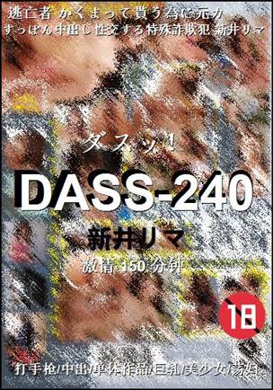 DASS-240