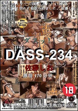DASS-234