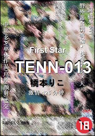 TENN-013