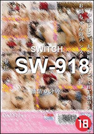 SW-918