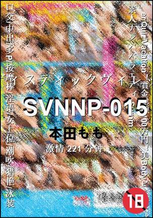 SVNNP-015