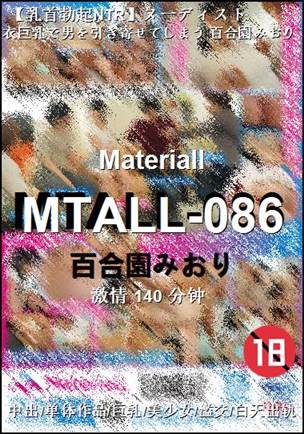 MTALL-086