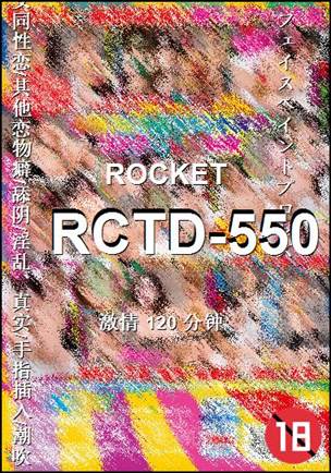 RCTD-550