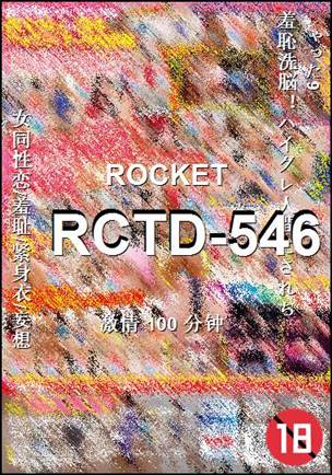 RCTD-546