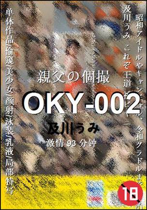 OKY-002