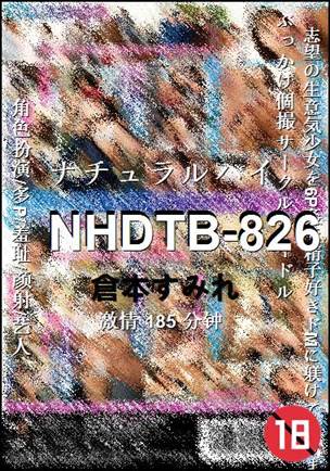 NHDTB-826
