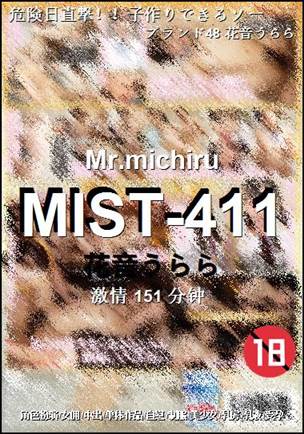 MIST-411