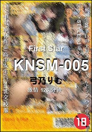 KNSM-005