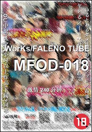 MFOD-018