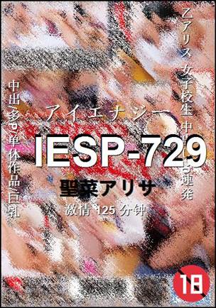 IESP-729