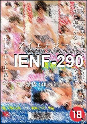 IENF-290