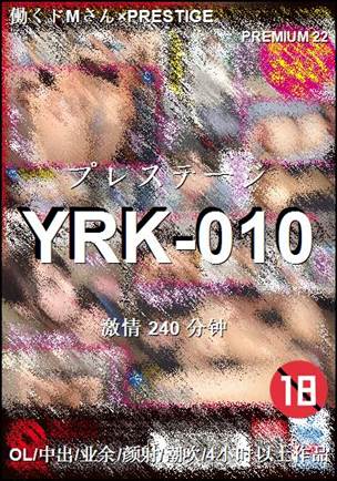 YRK-010