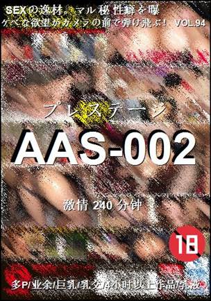 AAS-002