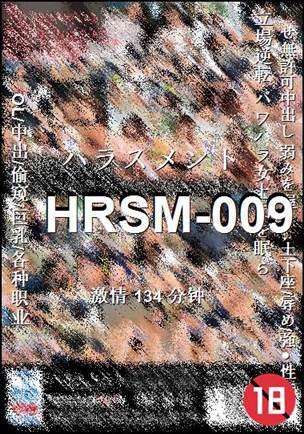 HRSM-009