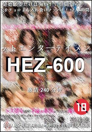 HEZ-600