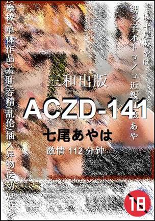 ACZD-141