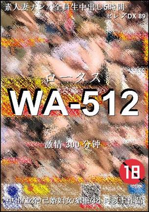 WA-512