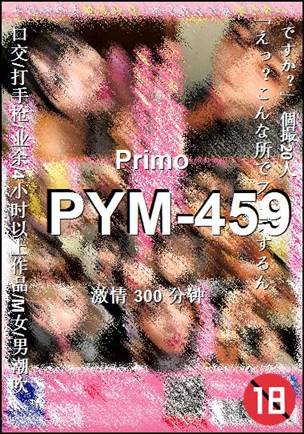 PYM-459