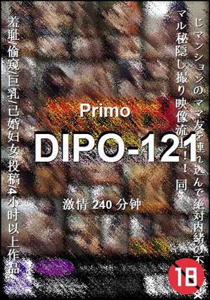 DIPO-121