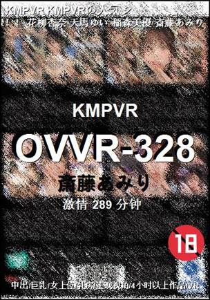 OVVR-328