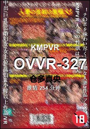 OVVR-327