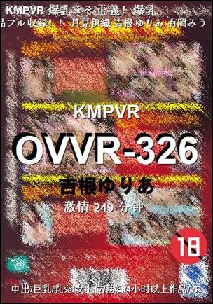 OVVR-326