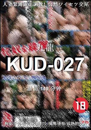 KUD-027
