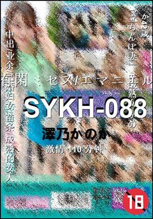 SYKH-088