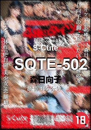 SQTE-502
