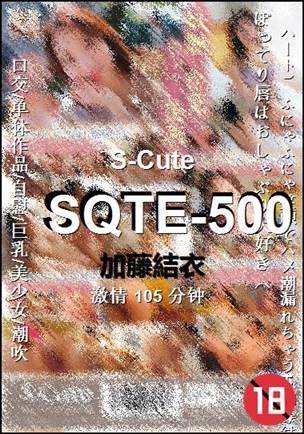 SQTE-500