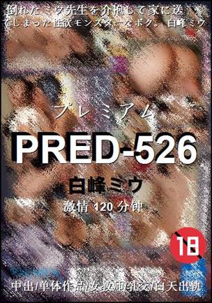 PRED-526