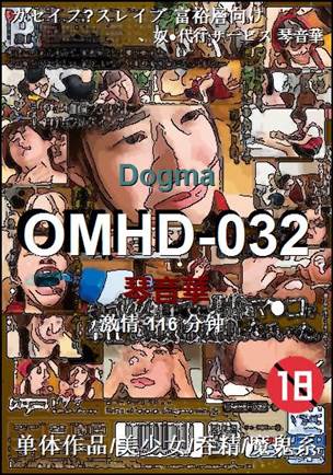 OMHD-032