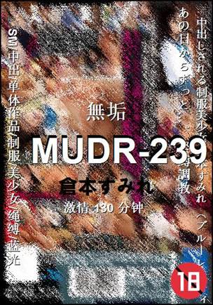 MUDR-239