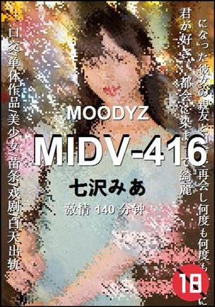 MIDV-416