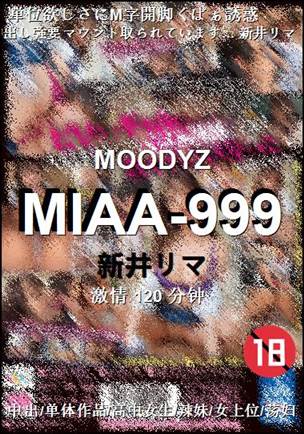 MIAA-999