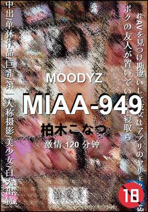 MIAA-949