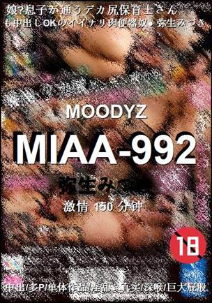 MIAA-992
