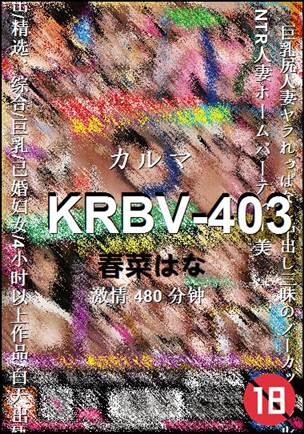 KRBV-403